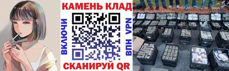 Все наркотики Армавир Alpha PVP КОКАИН mega ссылка Каннабис ГАШИШ МЕФ ЭКСТАЗИ