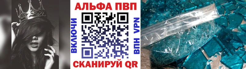 нарко площадка какой сайт  Армавир  Alpha-PVP мука  наркотики 