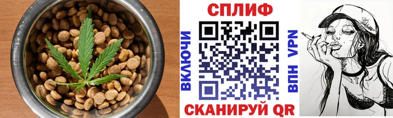 Еда ТГК марихуана  Армавир 