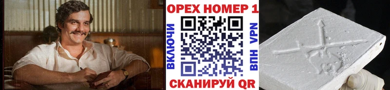 darknet наркотические препараты  Армавир  Cocaine Columbia 