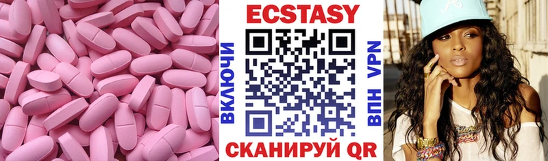 ЭКСТАЗИ 280мг  хочу наркоту  гидра   Армавир 