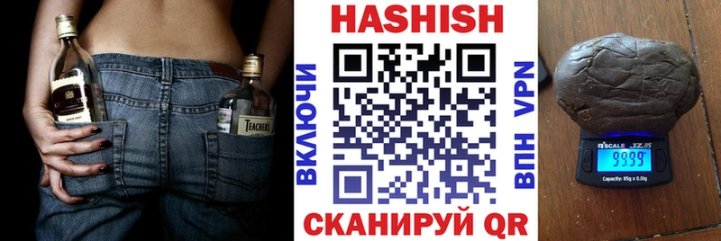 ГАШ хэш  MEGA онион  Армавир 