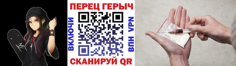 закладка  Армавир  ГЕРОИН VHQ 
