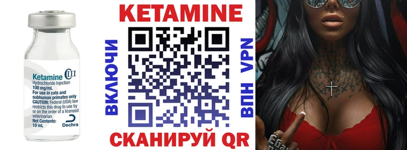 Кетамин VHQ  купить наркотик  Армавир 