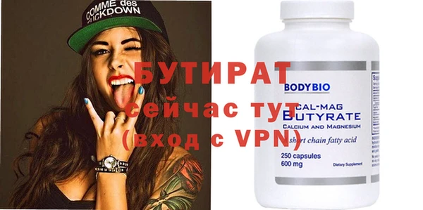 мяу мяу мука Богданович