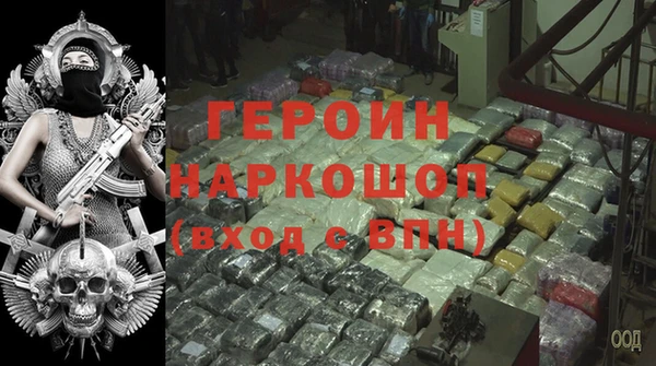 а пвп мука Богородск