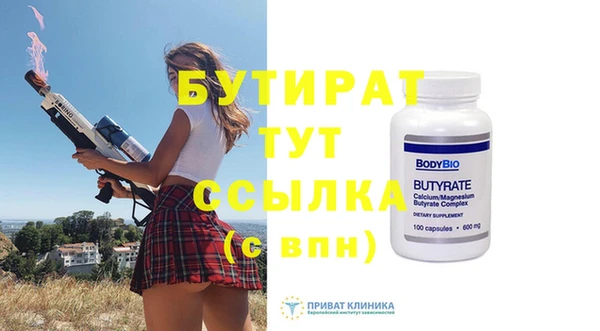 соль ск Богородицк