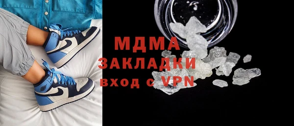 а пвп мука Богородск