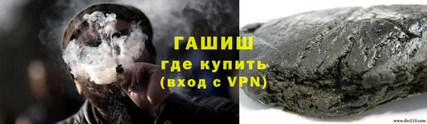 соль ск Богородицк