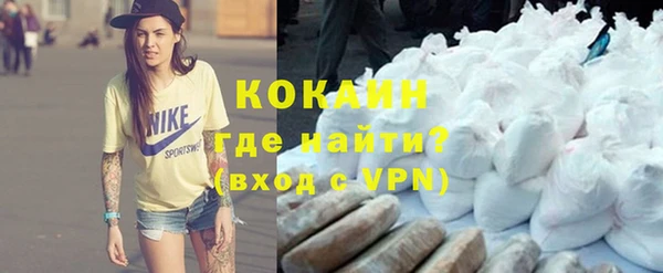 а пвп мука Богородск