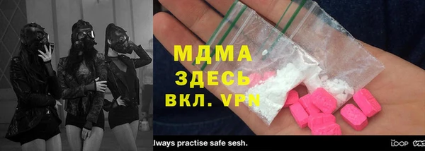 мяу мяу мука Богданович