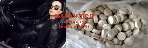 соль ск Богородицк