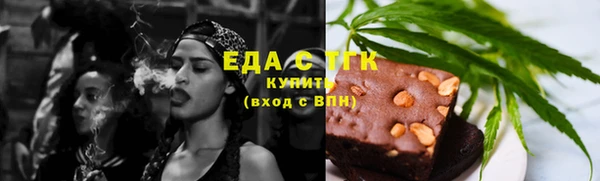 соль ск Богородицк