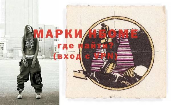 дистиллят марихуана Покров