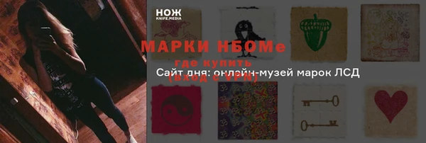 мяу мяу мука Богданович