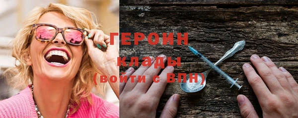 дистиллят марихуана Покров