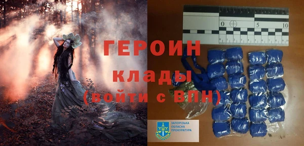 а пвп мука Богородск