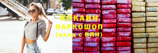 а пвп мука Богородск