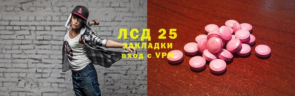 мефедрон мука Покровск