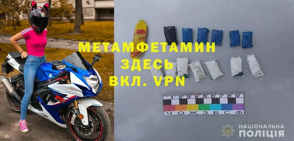 соль ск Богородицк