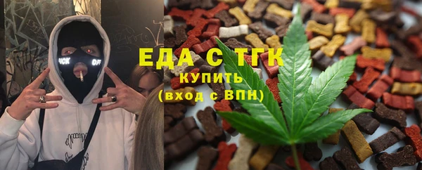 соль ск Богородицк