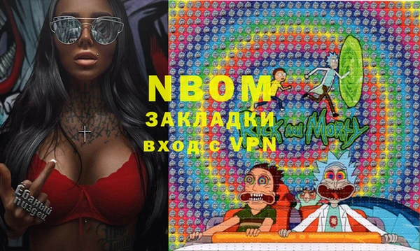 а пвп мука Богородск