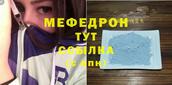 а пвп мука Богородск