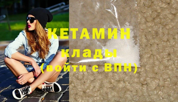 мефедрон мука Покровск