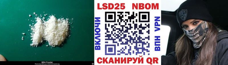 Лсд 25 экстази ecstasy  Армавир 