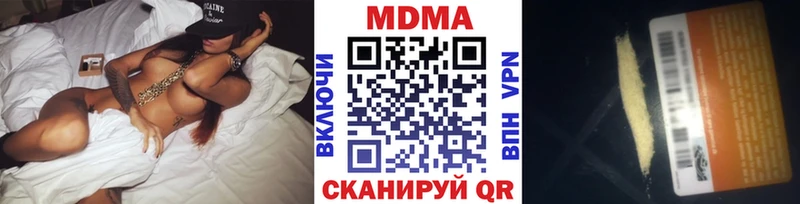 blacksprut ссылки  Армавир  MDMA Molly 