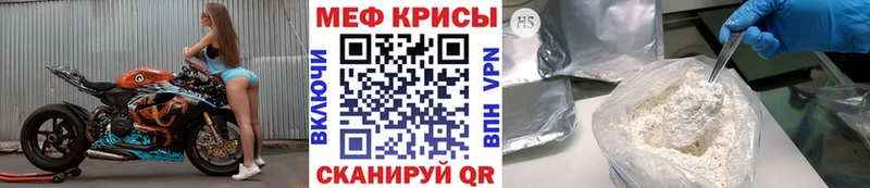 Меф 4 MMC  kraken как зайти  Армавир 