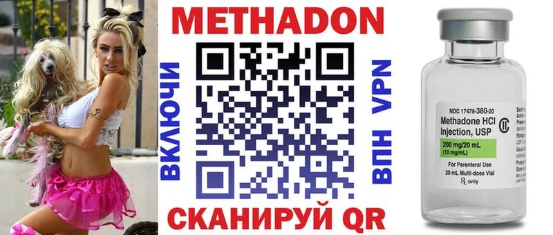 магазин    Армавир  МЕТАДОН methadone 