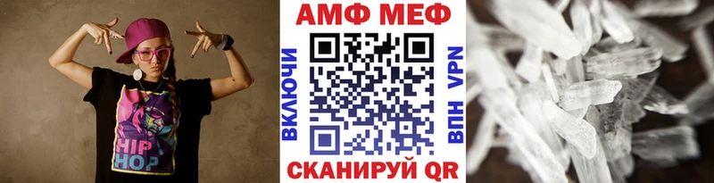 Метамфетамин Methamphetamine  Армавир 