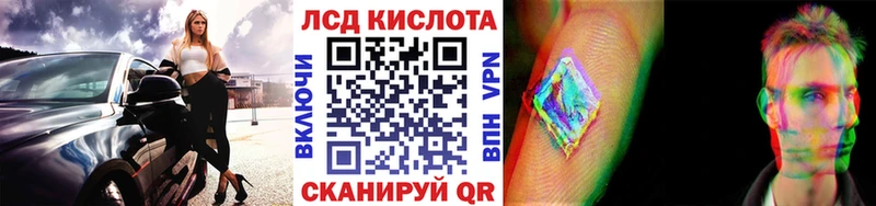 Наркотические марки 1500мкг  где купить наркоту  Армавир 
