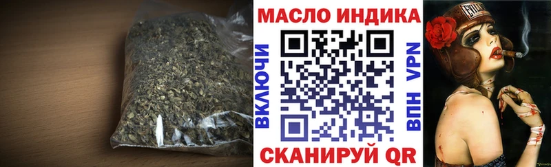 площадка как зайти  Армавир  ТГК Wax 