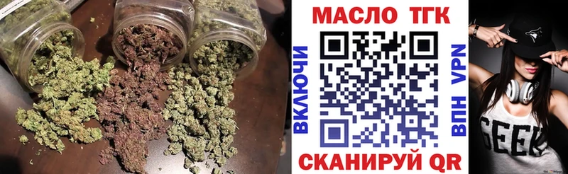 Дистиллят ТГК THC oil Армавир